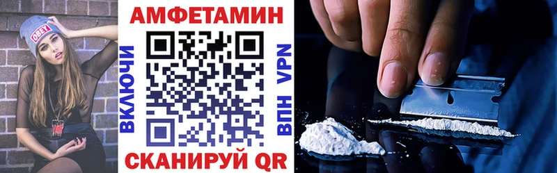 дарнет шоп  Малгобек  АМФЕТАМИН Premium 