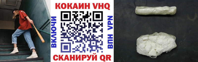 КОКАИН Колумбийский Малгобек