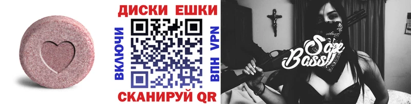 Ecstasy TESLA Малгобек