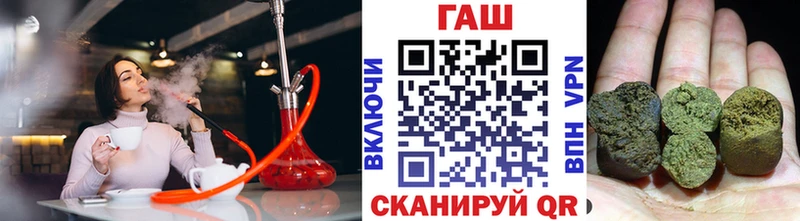 как найти закладки  Малгобек  ГАШИШ hashish 