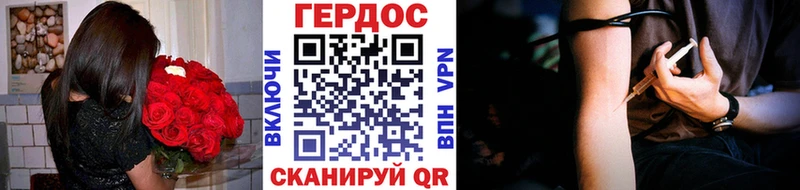 ГЕРОИН белый  купить   Малгобек 