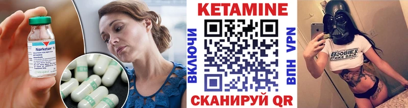 Кетамин ketamine  Малгобек 