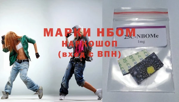 герыч Куйбышев