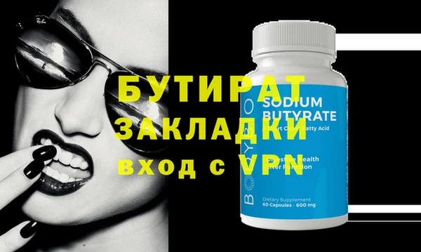 COCAINE Краснотурьинск