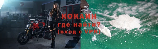 COCAINE Краснотурьинск