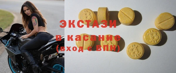 COCAINE Краснотурьинск