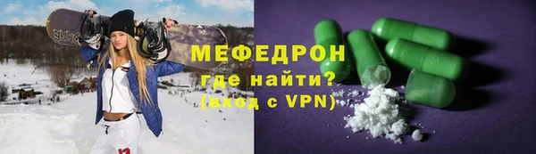 каннабис Сосновоборск