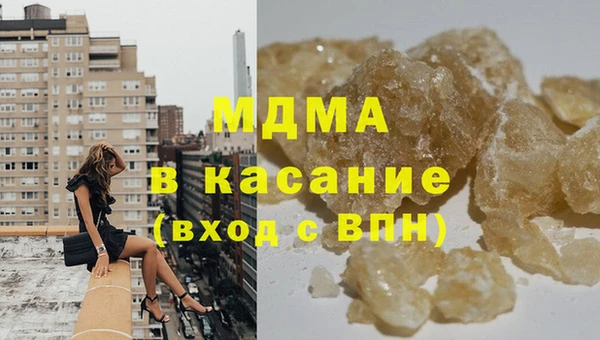 COCAINE Краснотурьинск