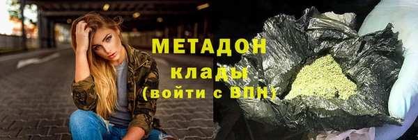 метадон Костерёво