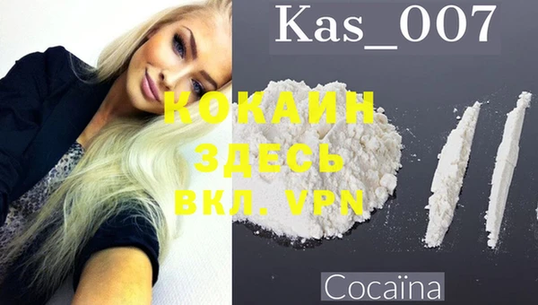 СК Красноперекопск