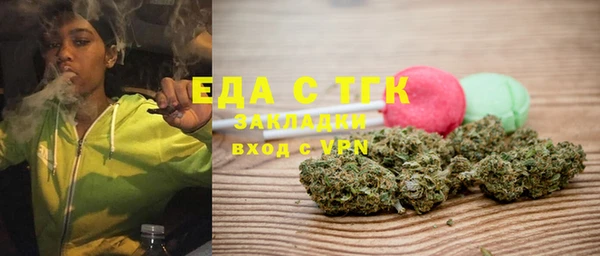 СК Красноперекопск