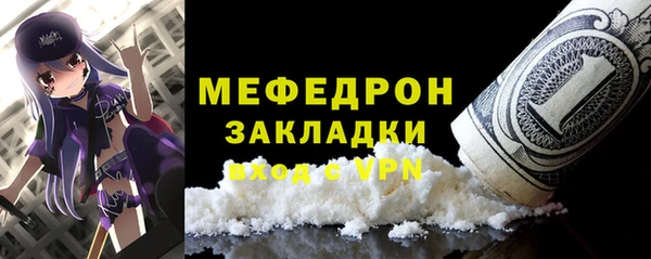mdpv Краснослободск