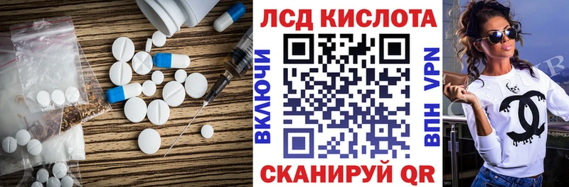 Лсд 25 экстази ecstasy купить Малгобек