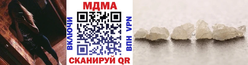 MDMA VHQ  MEGA ссылки  Малгобек 