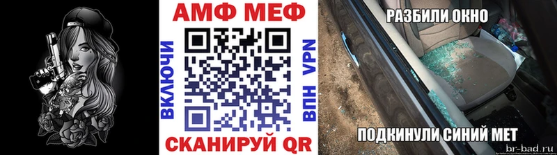 Метамфетамин пудра  kraken ТОР  Малгобек  хочу наркоту 