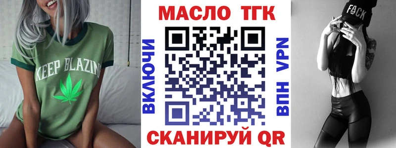 OMG сайт  Малгобек  Дистиллят ТГК жижа  как найти  